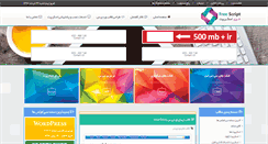 Desktop Screenshot of freescript.ir